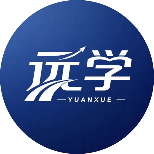 远学教育 YUANXUE Education 标志